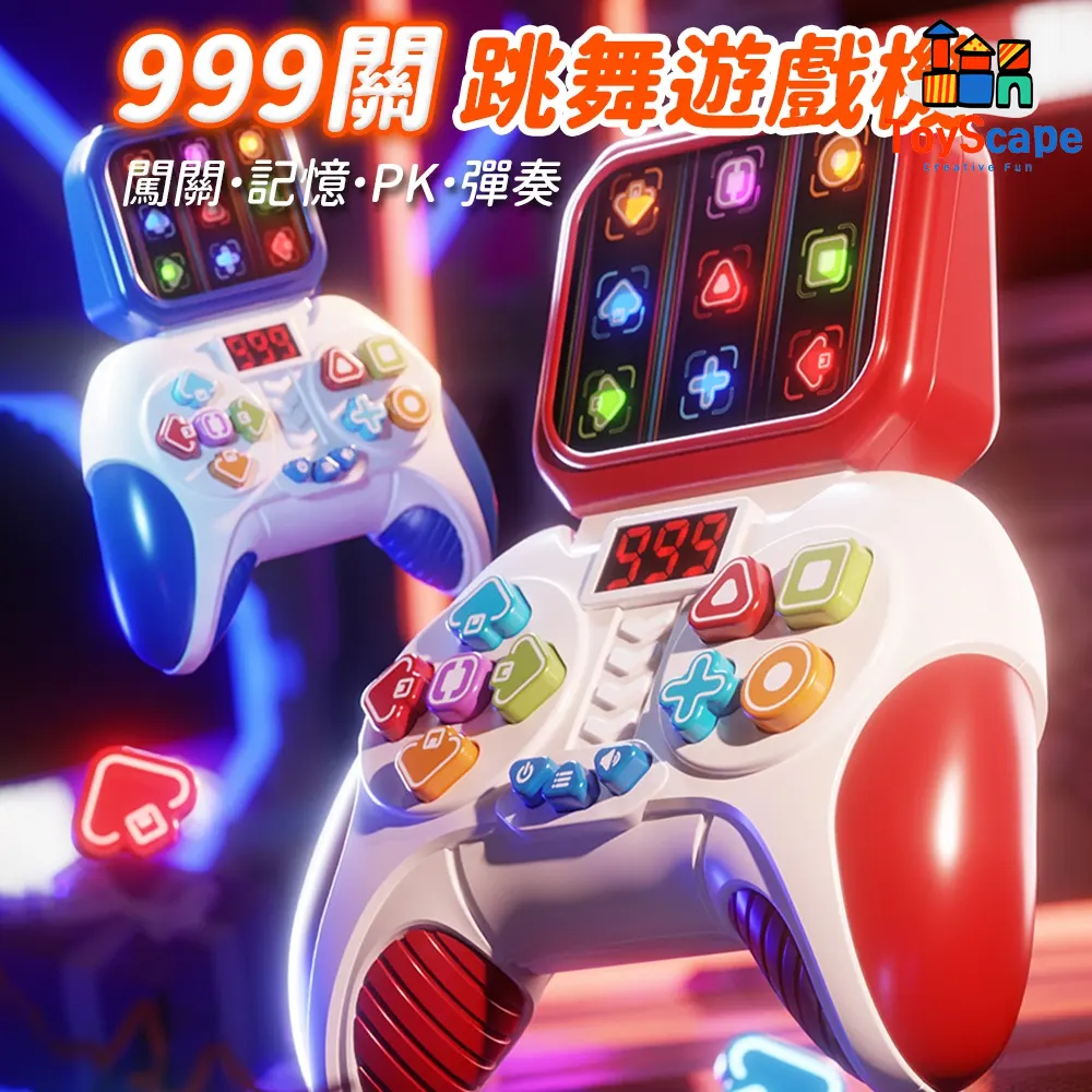 Portable Dance Game Machine - Image 2